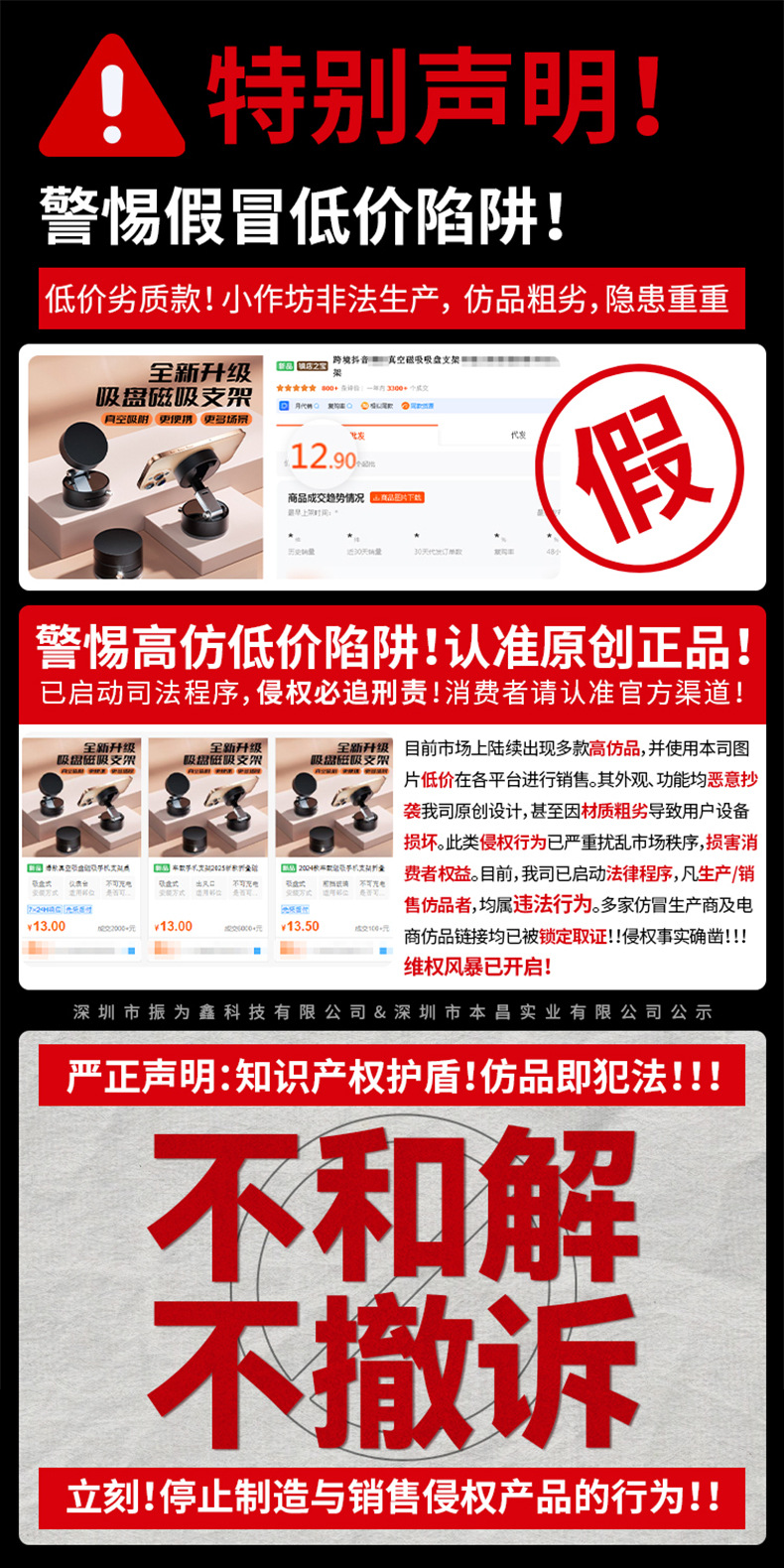 A2-打擊仿品-詳情頁-1.jpg