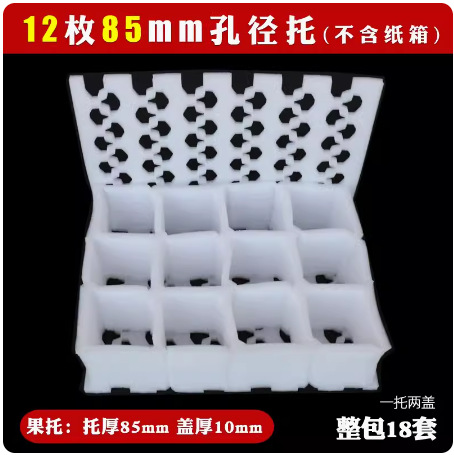 12 85mm 구멍 텔레스코픽 지원 [18 sets/bag]; 12 85mm 구멍 텔레스코픽 지원 [18 sets/bag]