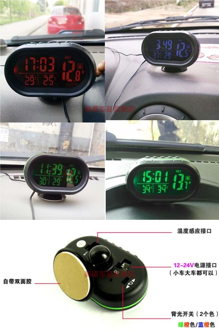 Car clock, dual thermometer for interior and exterior, digital display electronic watch for vehicles, with night light, LED electronic clock