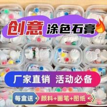 ��ͯ�ֹ���߶YƷDIY�T�f���߉Tɫ���޺��b�T�f��2Ԫ����