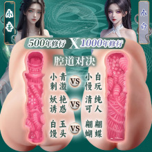 �w�C��늄�ȫ�Ԅ���ο�����õ�ģ�ӟ���������APP���Ƴ�������Ʒ