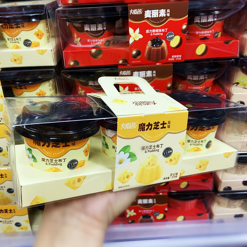 布丁800.2