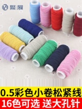 �ɾo�K�����ɾo�� ��Ƥ����ڏ�����0.5mm�p�x�����׾����I��