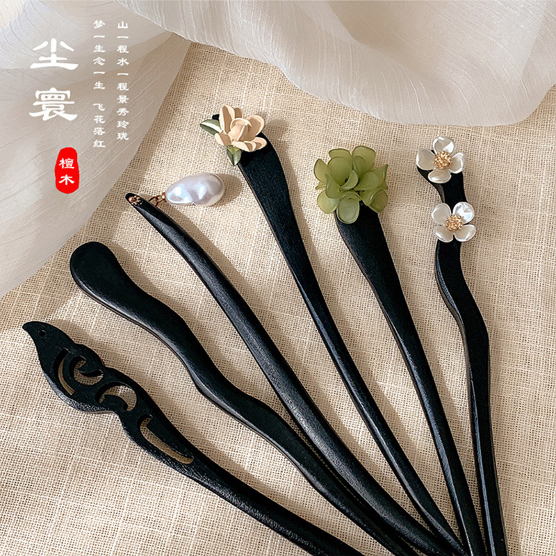 ancient style wooden hairpin female black ebony high sense hairpin new chinese simple modern daily hair hair clasp headdress
