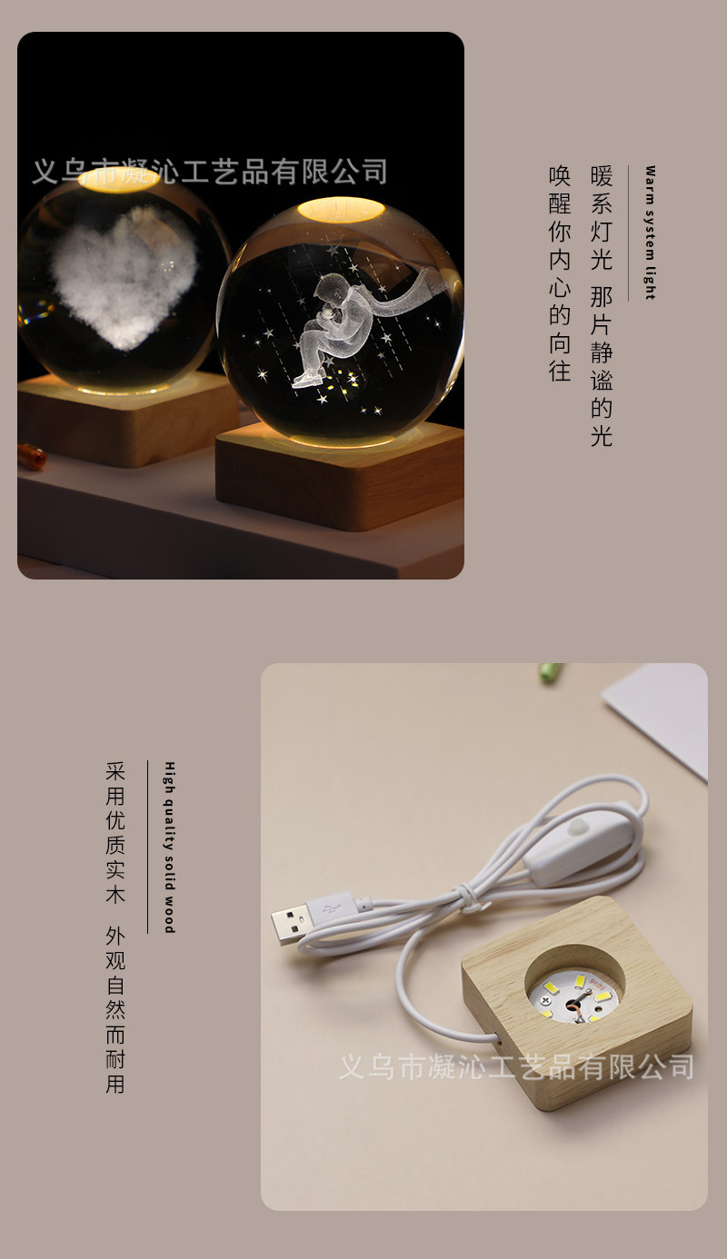 王子系列方形木底座暖光水晶球_14.jpg