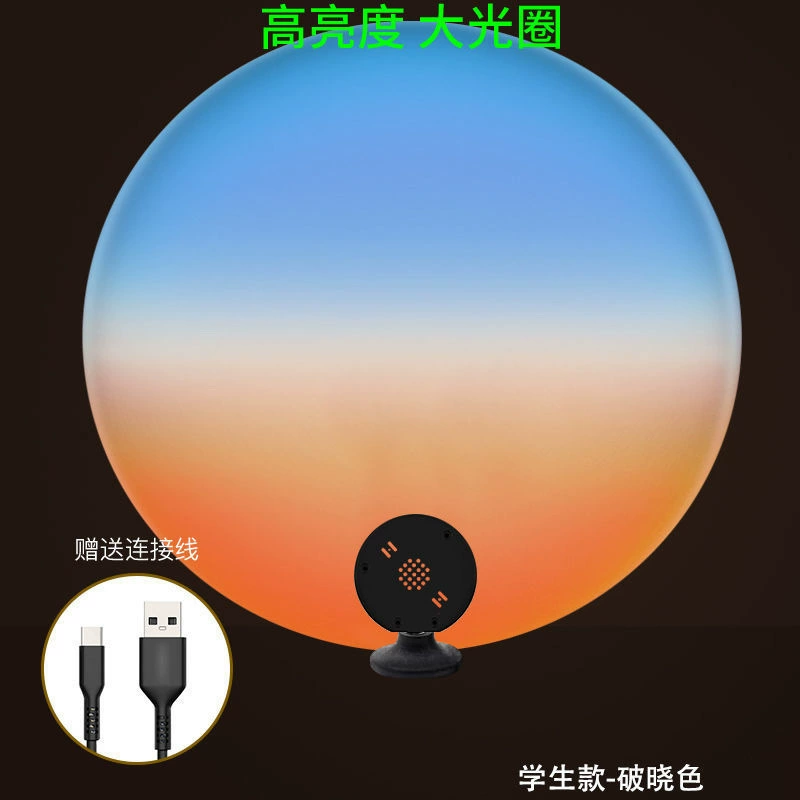 Sunset LED Projection Lamp, portable RGB ambient light with remote, multiple scene modes