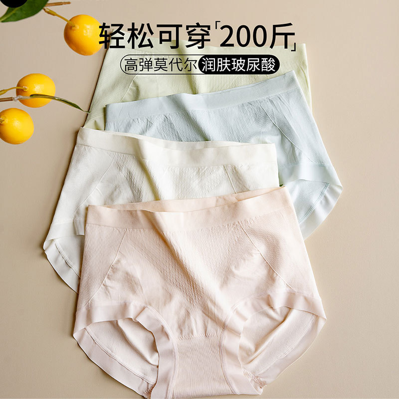 Underwear for Women Summer Thin Large Size Tummy Control High Elastic Mid-Waist Briefs 10A Antibacterial Mulberry Silk Nylon 100kg Wear Underwear for Women Summer Thin Large Size Tummy Control High Elastic Mid-Waist Briefs 10A Antibacterial Mulberry Silk Nylon 100kg Wear