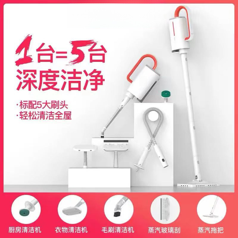 High-Temperature Steam Mop Cleaner, Multifunctional Electric Household Carpet and Fabric Sofa Disinfection Machine, Amazing Product High-Temperature Steam Mop Cleaner, Multifunctional Electric Household Carpet and Fabric Sofa Disinfection Machine, Amazing Product