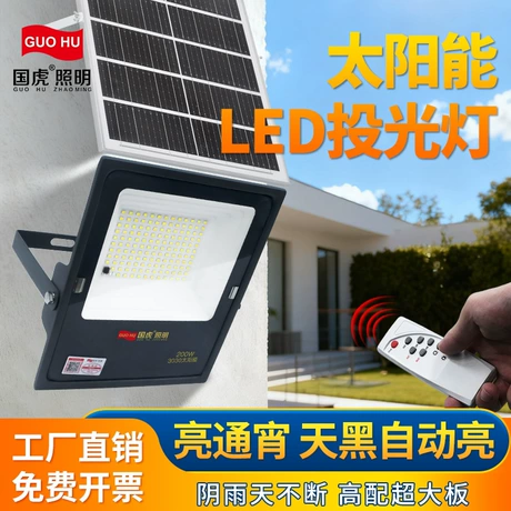 Đèn pha năng lượng mặt trời LED Guohu, cảm biến thông minh, chống nước, dùng biệt thự/sân vườn, siêu sáng
