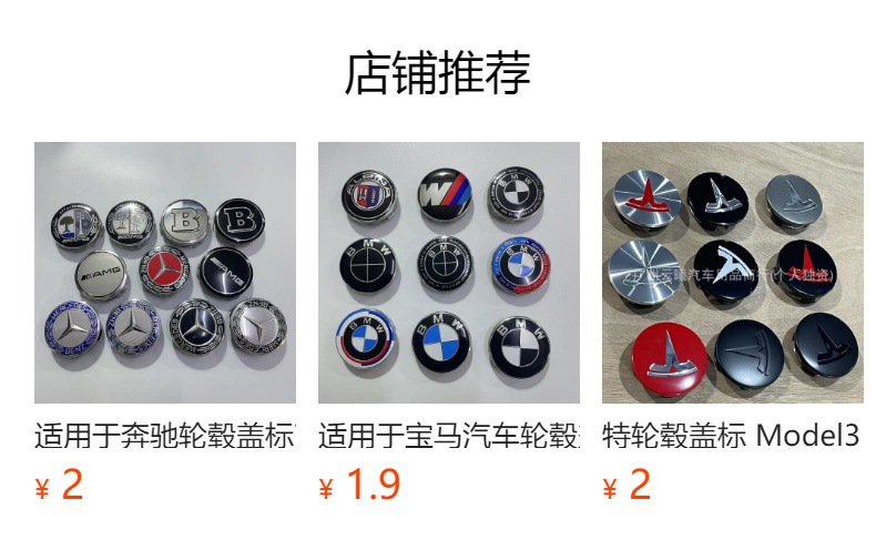 75mm Wheel Center Hub Cap Red AMG Center Wheel Hub Cap Blue Logo for Mercedes-Benz