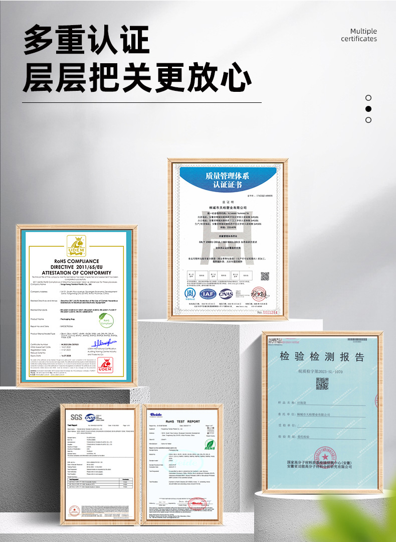 耐高温医疗垃圾袋1 (11)