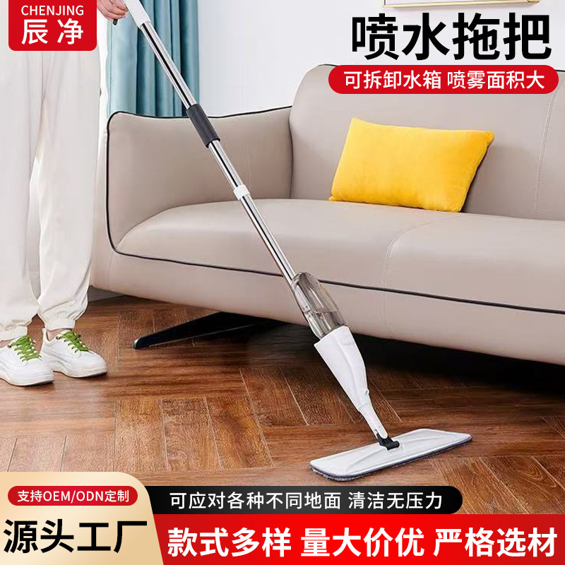 Customized Spray Mop, Dry and Wet Dual-Use Lazy Mop, Can Hold Disinfectant Liquid, Large Size, Hands-Free Mop Customized Spray Mop, Dry and Wet Dual-Use Lazy Mop, Can Hold Disinfectant Liquid, Large Size, Hands-Free Mop