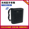 Wireless handheld small speakers, street strap, bluetooth, 5W