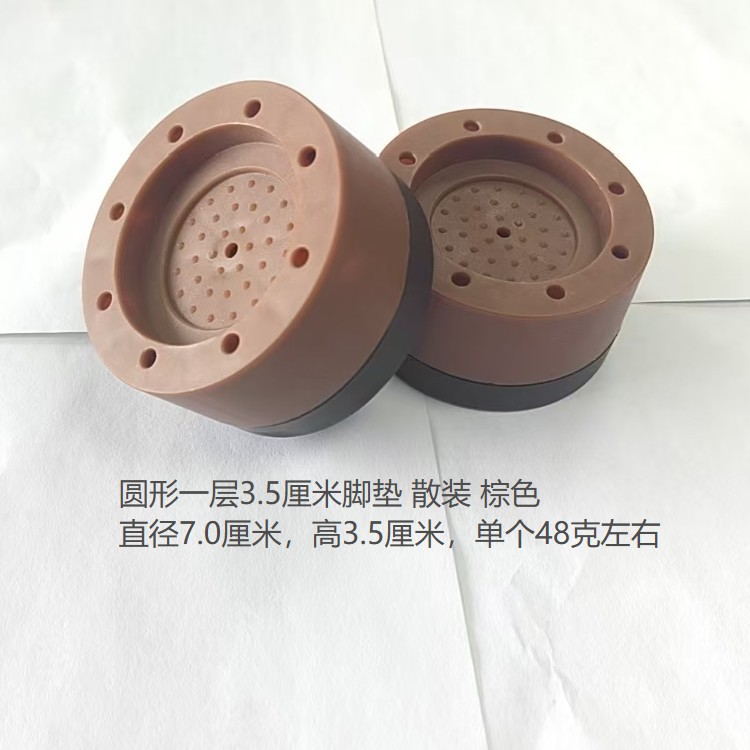 원형 갈색 단층 3.5cm 벌크 1개