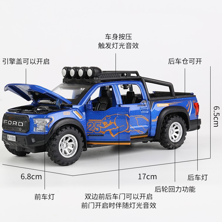 (2개) 1 | 32 랩터 F150 합금 자동차 모델 시뮬레이션 오프로드 차량 픽업 소년 ACOUSTO-OPTIC HUILI 장난감 자동차 컬렉션 장식품