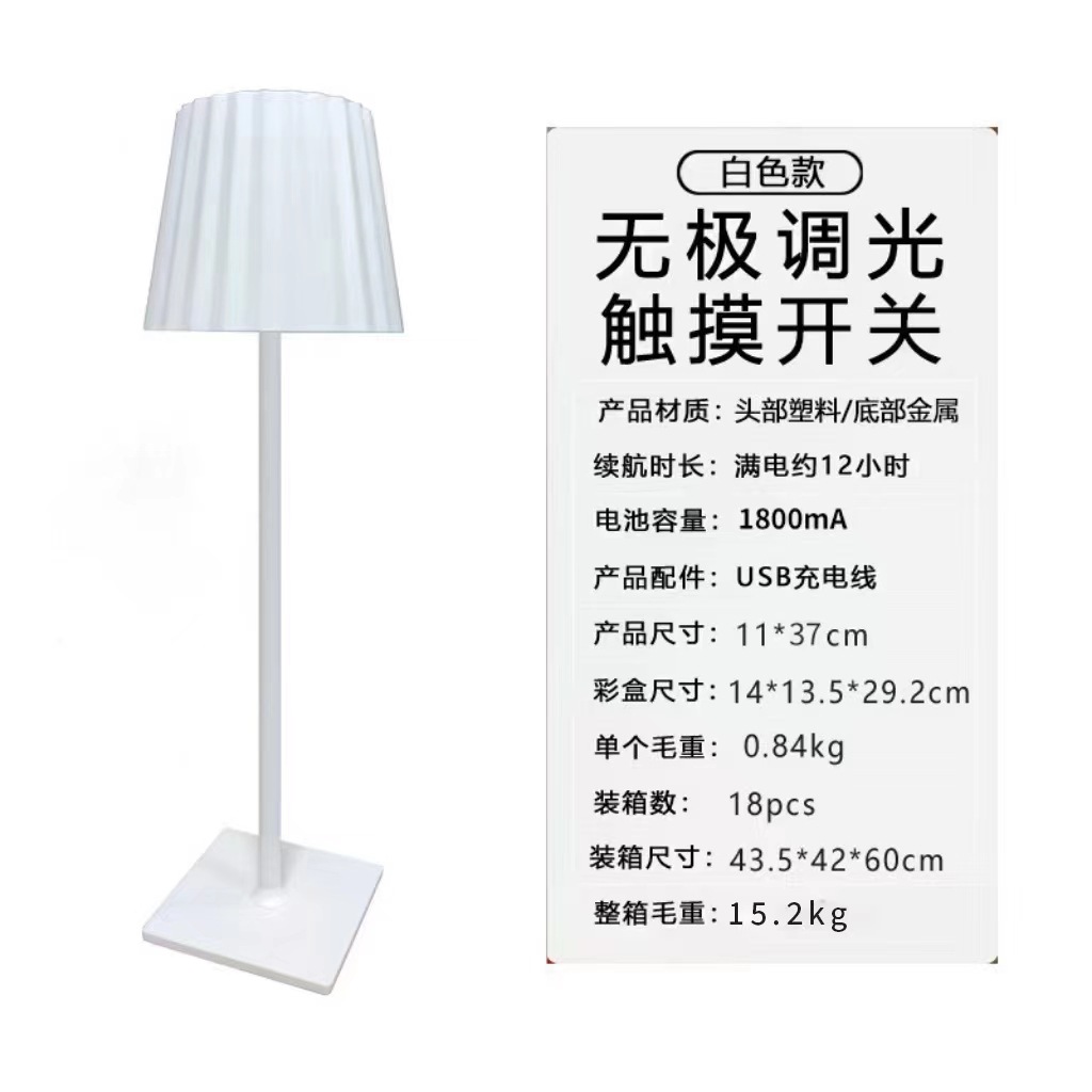 Lámpara de noche simple transfronteriza, lámpara de ambiente para bar, mesa de restaurante al aire libre, lámpara de mesa pequeña, luz nocturna, lámpara de mesa decorativa con carga USB