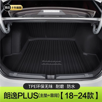 Mat Modified Parts Large — Trunk Mat - 18-24-lavida-plus-main-cushion-backrest-standard