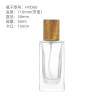 Glossy transparent perfume, moisturizing container, bottle, 30 ml, 50 ml, 100 ml