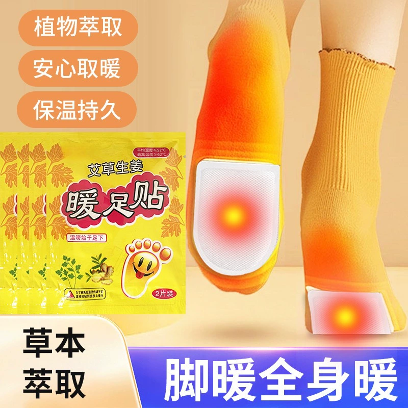 Подогреваемые стельки, грелки для ног с подогревом, одноразовые подогреваемые стельки, зимние морозостойкие грелки для ног, грелки для ног
