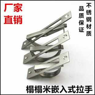 UWAKS76/94/115 Tatami Rotating Dark Handle AXB86 Stainless Steel Enclosure Cabinet Door Handle