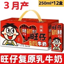 3®a  ţ250ml*12/ ԭζԭ Yb