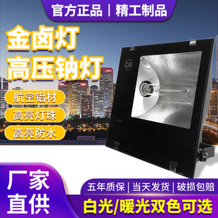 �������u��150W250W400W1000W�߉��c��TG168̽�՟�S��܇�gͶ���