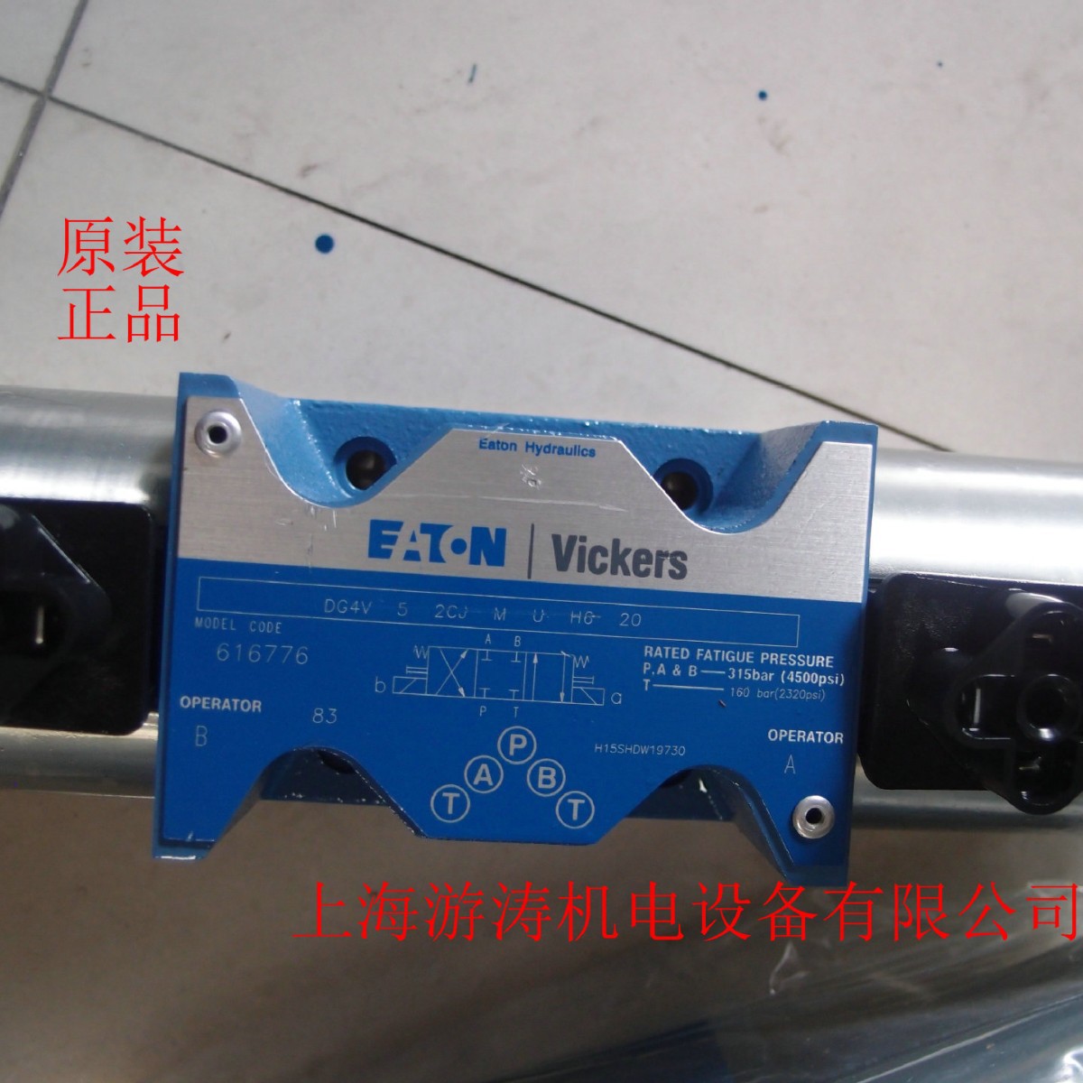 威格士DG5V-7-2C-T-M-U-H5-40上海游涛特惠价