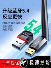 {mX̨ʽCusbģKl5.4ӟoCIPଓ