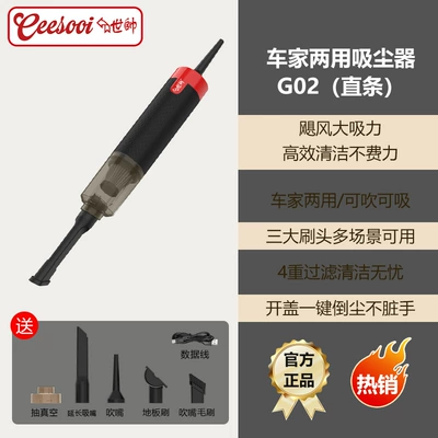 Shishuai Car Vacuum Cleaner - Super Strong Suction, Wireless, Small Handheld Model, 2-in-1 Blowing and Suction, Dual Use for Car and Home (Tozsoranlar) - standard-version-low-suction-power-without-accessories-black-red