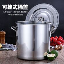 商用不锈钢圆桶带盖锅汤加厚家用油桶大容量水桶汤桶熬汤吊汤桶