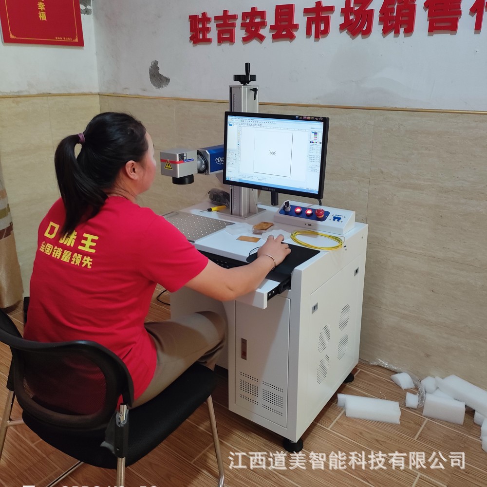 金属激光加工30w瓦光纤激光打标机无耗材快速铭牌精细雕刻打码机