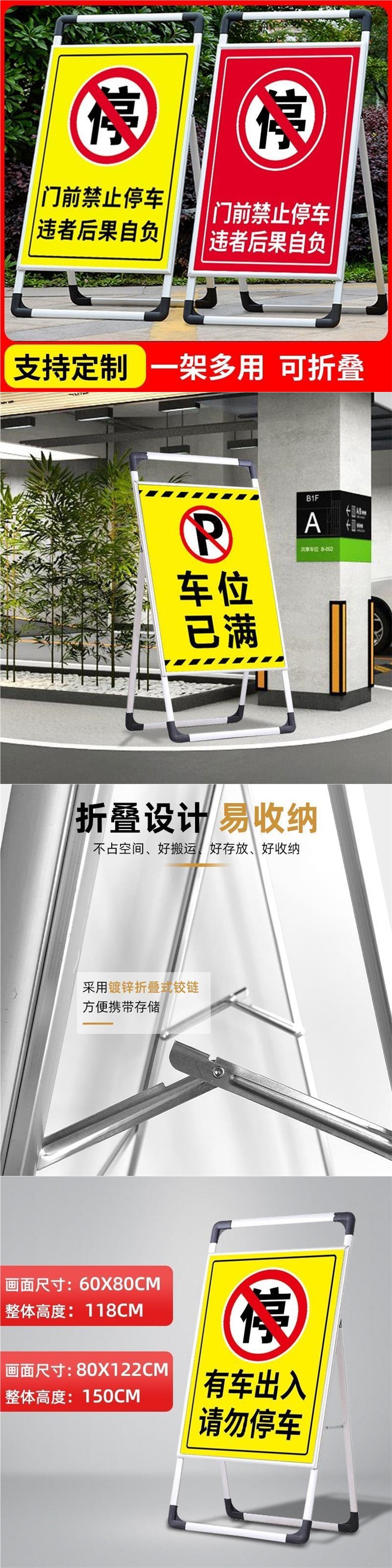 No Parking Sign in Front of the Door, Warning Sign, Fire Exit, There Are Cars Coming in and Out of the Store Entrance, Please Do Not Park, Standing Sign