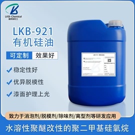 消泡剂;脱模剂;除味剂