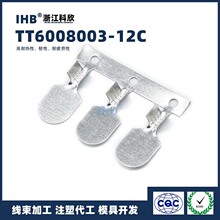 �f��(IHB)��Ʒ���lTT6008003-12C�B���� ���ʽ��ĸ����