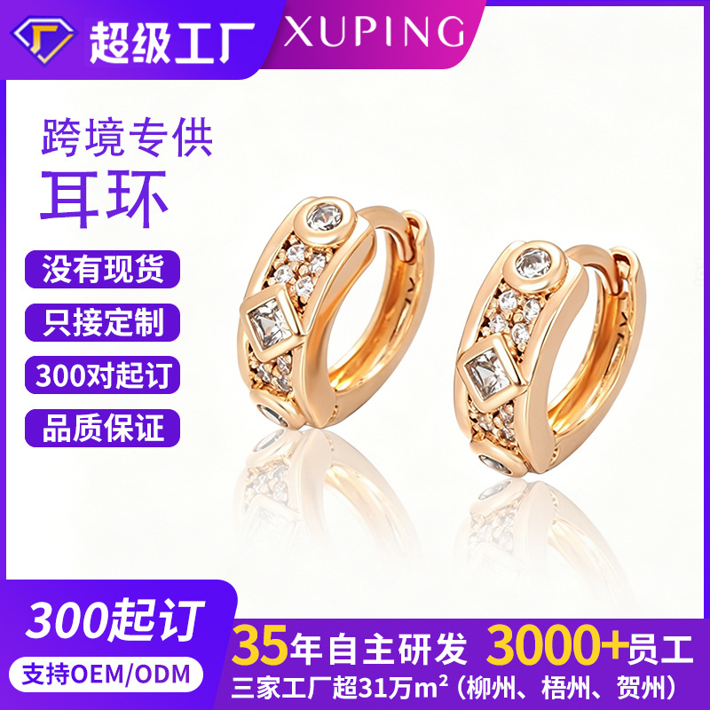 Xuping micro gemas artificiales de aleación de cobre geométrica círculo auriculares de moda ligera lujosa pendientes transfronterizos personalizados para mujeres