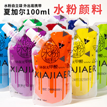 ļӠˮ100mlba gˇĲõtɫ