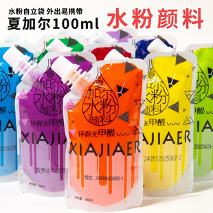 �ļӠ�ˮ�����100ml���b�������a��� ���gˇ�������Ĳ�õ�tɫ��