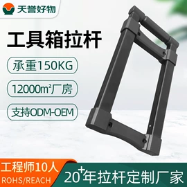 拉杆;家用购物车;万向轮