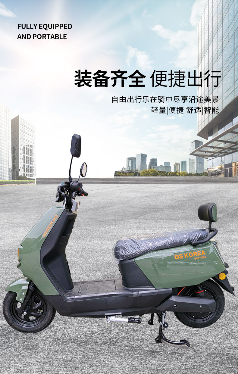 Cross-Border South America and Middle East Electric Vehicles, Chitu Large Scooter, Long-Distance Electric Motorcycle, Foreign Trade Customization