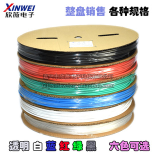 ������ɫ��s��͸���t���{�G��ɫ�^���׹�1//2/3/4/5/6/8/10/12mm