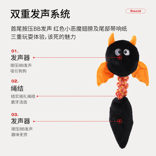 Little Devil Plush Dog Toy Ringing Paper Teething Cotton Knot Bite-Resistant Relieve Boredom Puppy Pet Toy Dropshipping