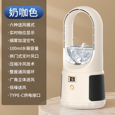 machining customized household Add water Air-conditioning fan charge Humidification Fan Portable atmosphere loop Mini Air cooler