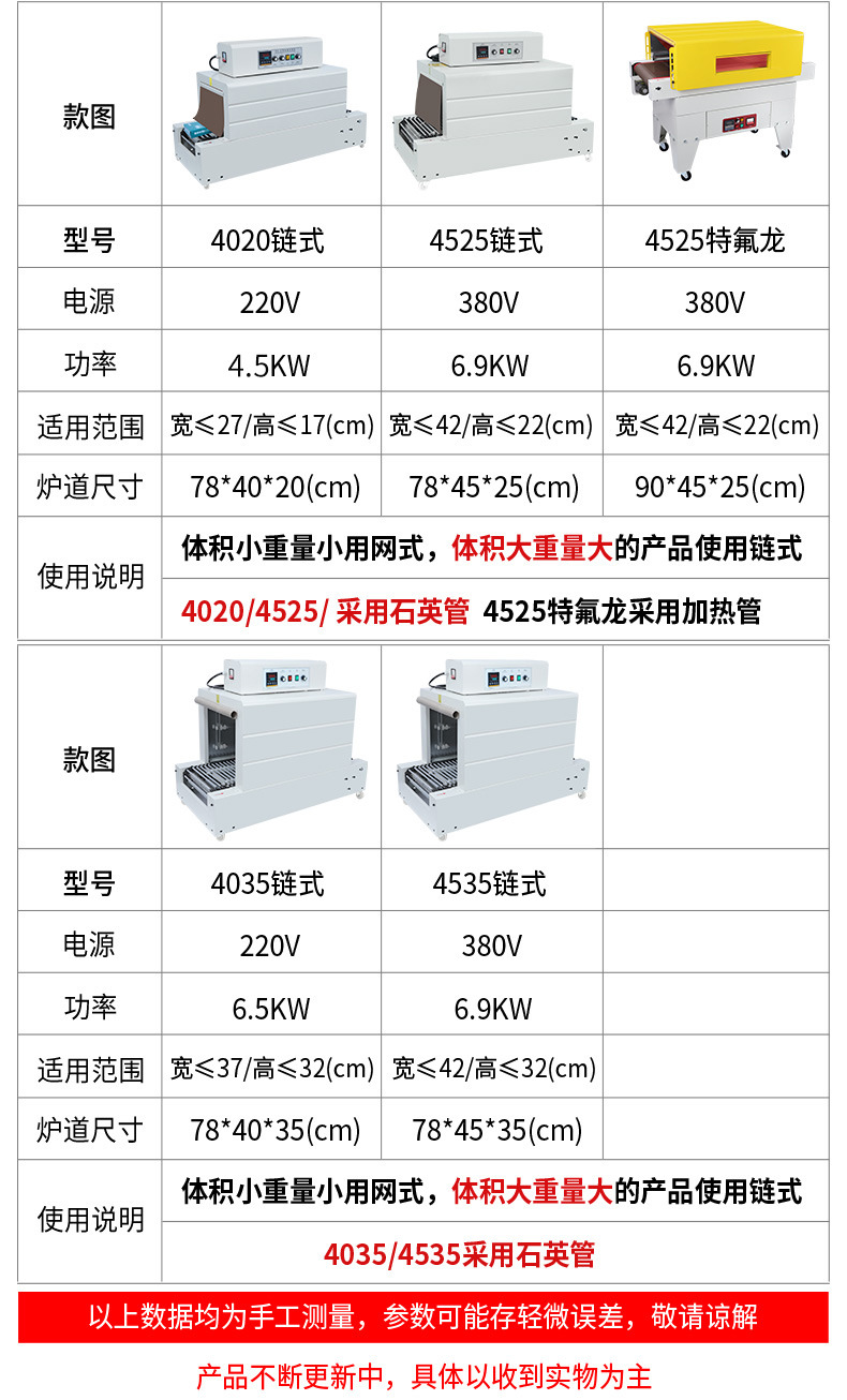 详情图片_21.jpg