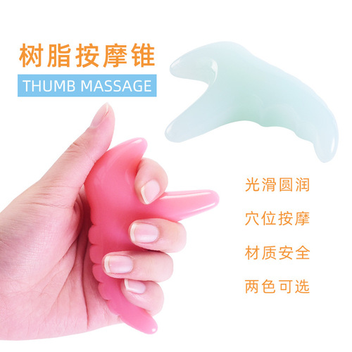 Silicone thumb massager finger massage soft acupoint massager bump point pressing equipment muscle relaxation fascia massage