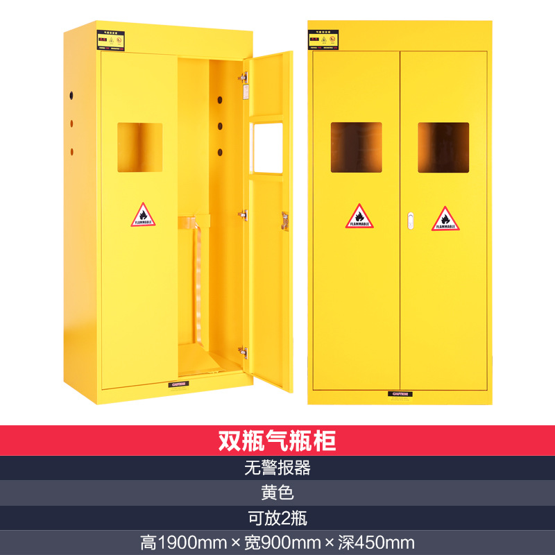 Double-bottle gas cabinet without alarm yellow