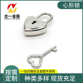 厂家供应箱包五金锁 DIY女式包包装饰金属锁 金属心形文具小挂锁