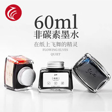 īˮ��̼�����Ⱦ��īˮ䓹Pīˮ���¹P��ɫ�tɫ�{ɫ�{��ɫ60����