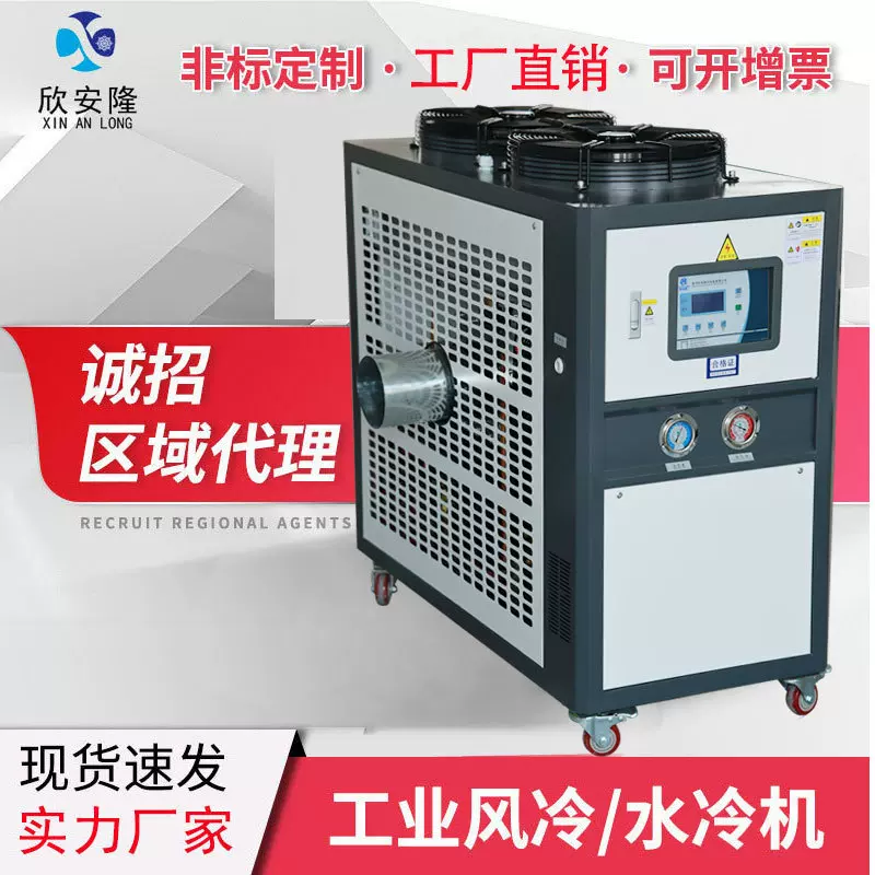 移动式5P冷风机商用大型厂房快速制冷设备智能控温型工业节能