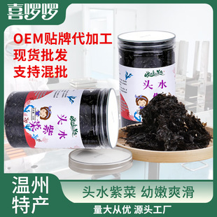 ϲ����ʳƷ���bϵ�ж��^�^ˮ�ϲ˺�̦30g �������ð��̦��