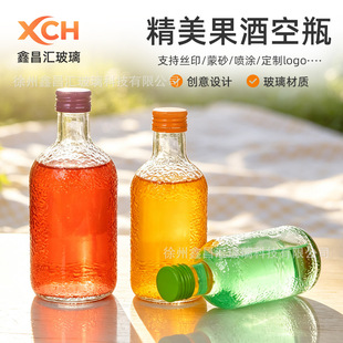 ���ù���ƿ͸���������b��ƿ500ml��ᄗ�÷�ƿ�ƿ�uβ�ƹ�֭��ƿ